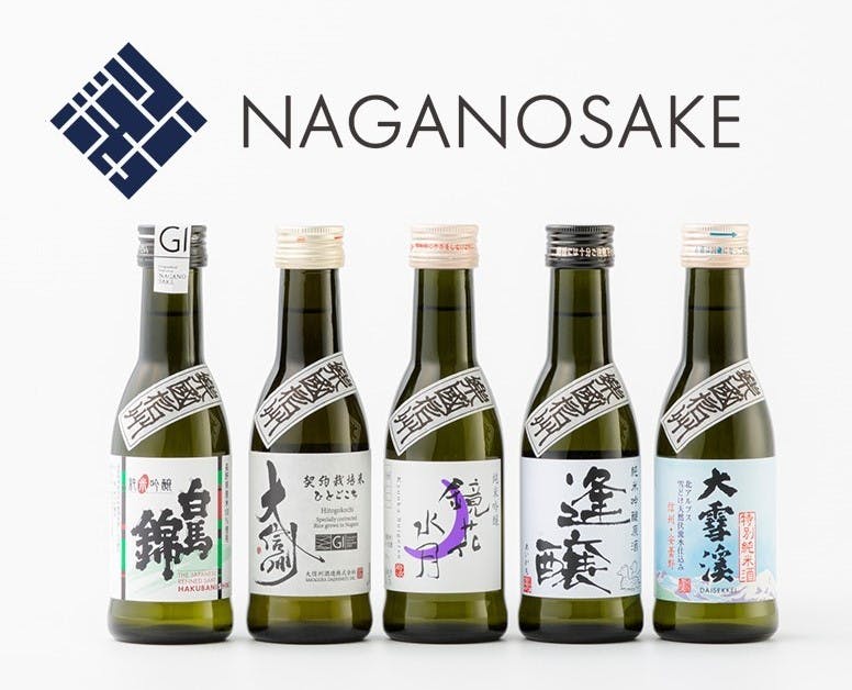長野県内最大級のお酒専門ECサイト「NAGANOSAKE.JP」が楽天市場に『NAGANOSAKE 楽天市場店』をオープン