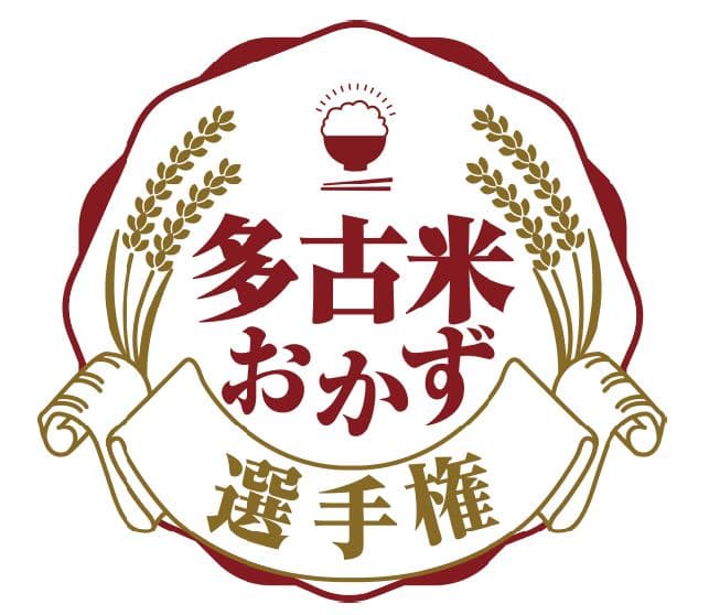 多古米おかず選手権受賞レシピが商品化!本販売に先駆け、【千葉を応援するクラウドファンディングサイトC VALUE 】にて販売中
