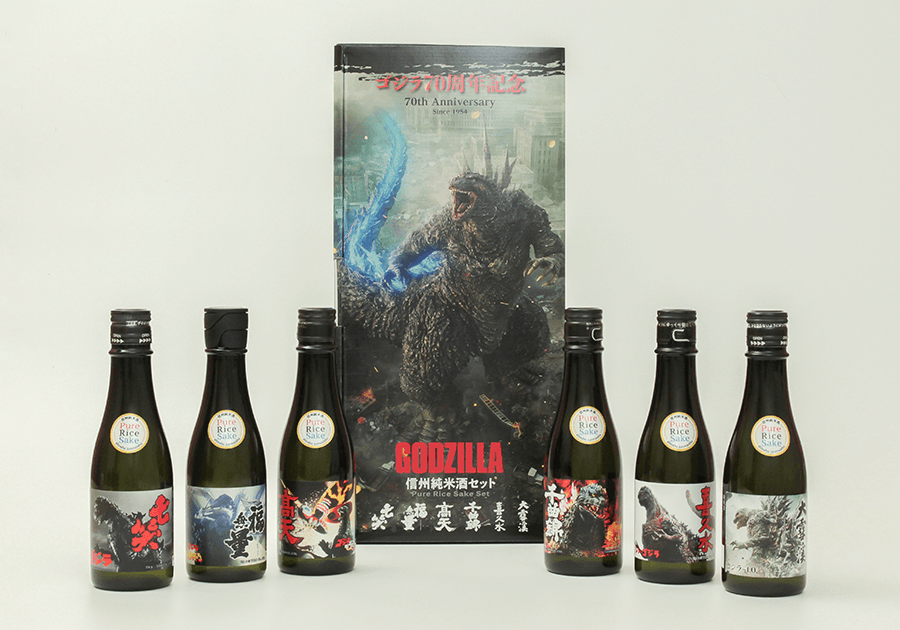 長野県内最大級のお酒専門ECサイト「NAGANOSAKE.JP」 2024年7月16日よりゴジラ生誕70周年を記念して、東宝 × 特撮のDNA in 信州上田展 × 信州地酒の夢の日本酒コラボセット「GODZILLA 70th 純米酒セット」販売開始!