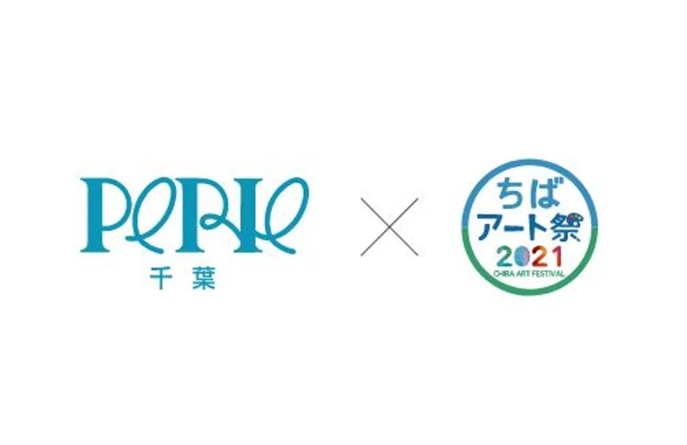 ペリエ千葉×ちばアート祭2021、アートキャンペーン「Art meets chiba by PERIE」を開催！