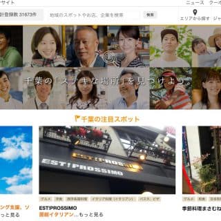 オニオンワールド2017年7月25日(火)バージョンアップスタート!