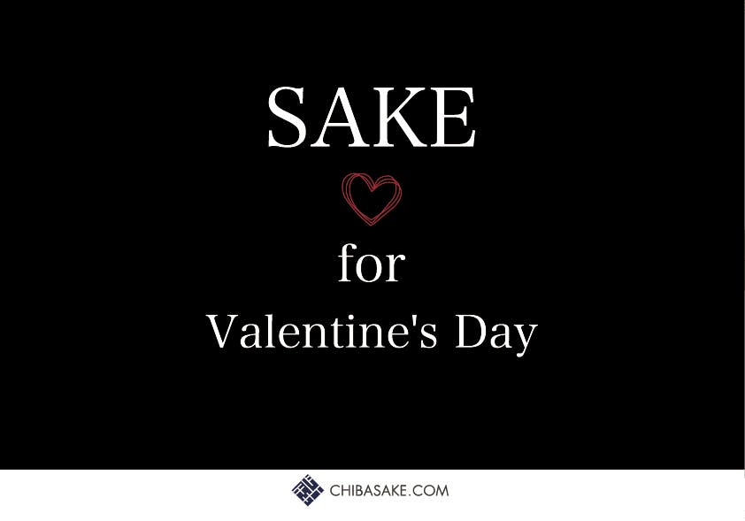 バレンタインに千葉の日本酒を。「SAKE for Valentine's Day 」第2弾をFOOD & TIME ISETAN YOKOHAMAで開催！2023年2月10日（金）～3月14日（火）