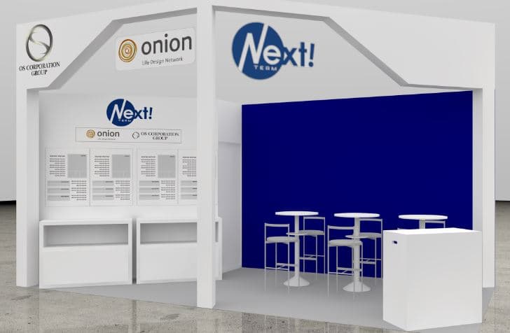 ★5/26(水)~28(金)★Web&デジタル マーケティング EXPO【春】に出展します