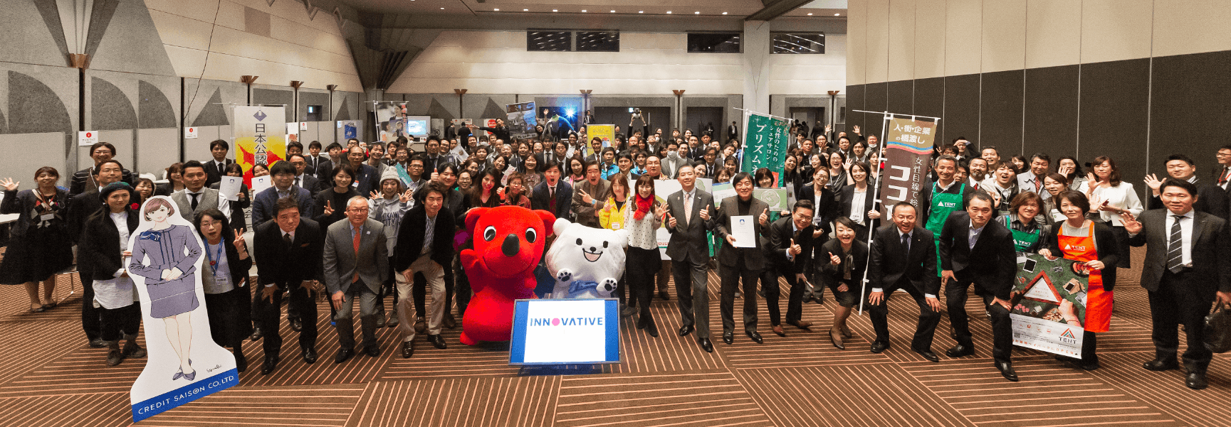 千葉県最大級の起業フェス開催「ちば起業家大交流会in幕張メッセ」