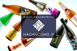 NAGANOSAKE.JP