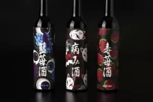 ACDC RAG SAKECOLLECTION