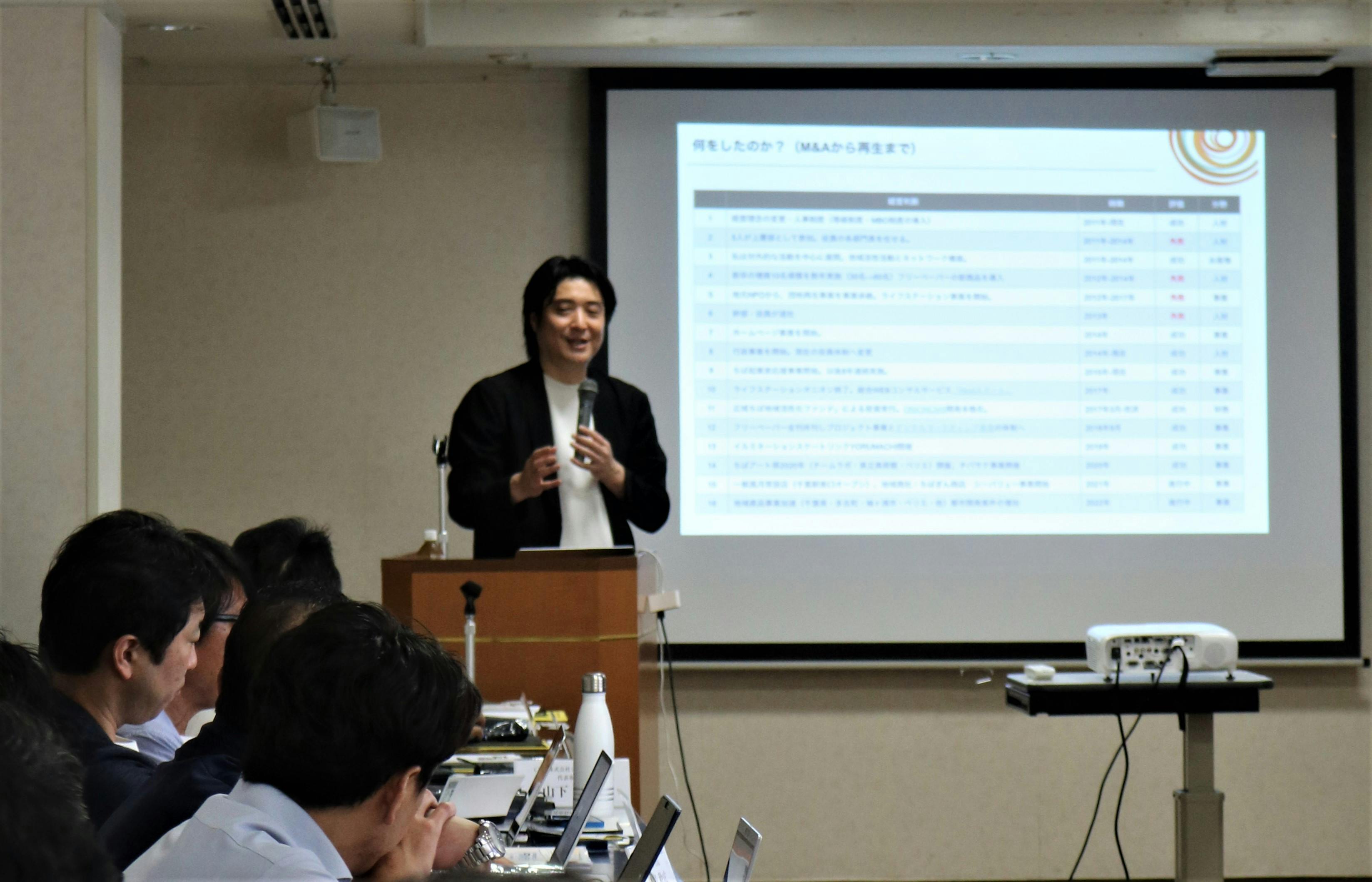 弊社代表 山本 寛が、「一般社団法人日本地域広告会社協会 関東甲信越ブロック会議」にて、講師として特別講演いたしました。