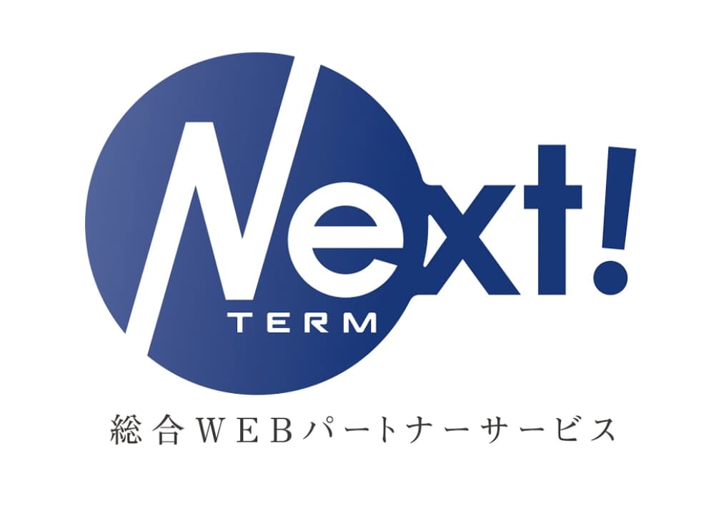 Japan IT Week【春】 出展のお知らせ