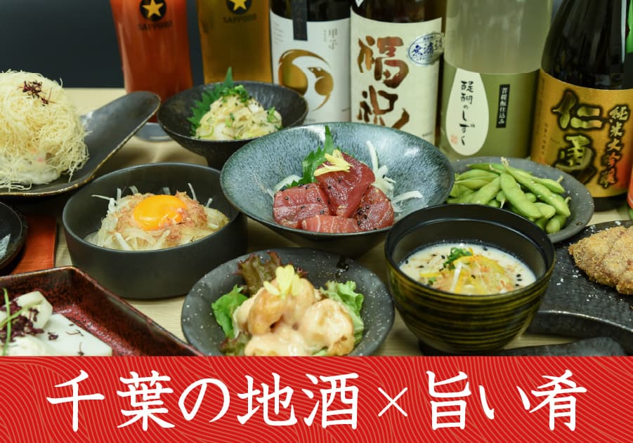 12月5日(木) 千葉の地酒×旨い肴をもっと気軽に。「一献風月 FOOD & TIME ISETAN YOKOHAMA店」にて居酒屋感覚でお楽しみいただけるメニューが拡充!